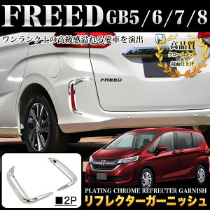 t[h GB5 GB6 GB7 GB8 tN^[K[jbV N[bL  dグ 2P FJ4767