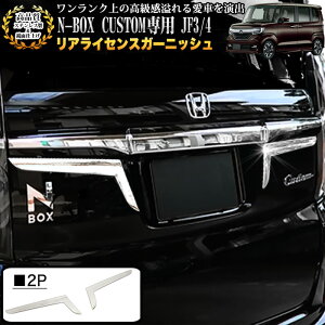 y9/4`9/11Gg[P10{zN-BOX JX^ p JF3 JF4 NBOX Gk{bNX n A CZX K[jbV obNhA Jo[ XeX  bL 2P FJ4810