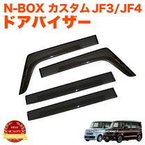 楽天市場】nbox jf4（その他｜外装・エアロパーツ）：パーツ<車用品<車 