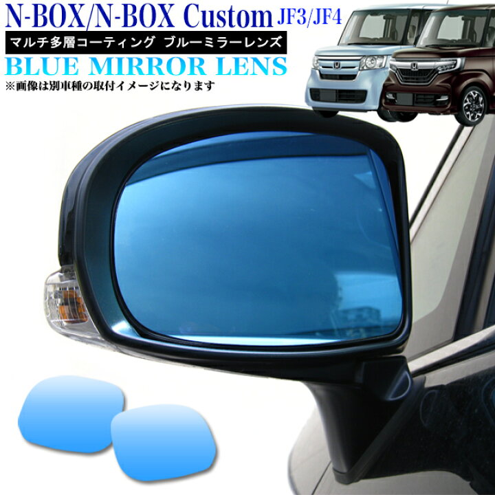 車のミラーが壊れてしまった 修理 交換の方法や費用を解説します Cartuneマガジン 三菱車用バックミラーカバーサイドミラーケース右 Tk Gov Ba