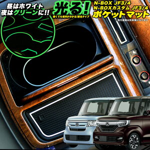 N-BOX NBOX JX^ Gk{bNX JF3 JF4 ~ |Pbg}bg o[}bg S}bg OK hNz_[ ΍ ~ h~ h~ 19P FJ4871