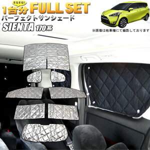 VG^ 170 n TVF[h 4w\  Vo[  Ђ悯 Ռ J[VF[h Ԓ ԏ O UVJbg  hЃObY AEghA Lv  FJ4889