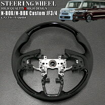 楽天市場】nbox ステアリング jf3の通販 