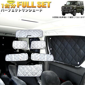 y9/4`9/11Gg[P10{zWj[ JB64W VG JB74W TVF[h 4w\  Vo[  Ђ悯 Ռ J[VF[h Ԓ ԏ O UVJbg  hЃObY AEghA L
