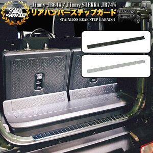 Wj[ JB64W / VG JB74W Aop[XebvK[h Aop[Jo[ Aop[K[jbV TrɋSUS304XeX wACHς Vo[ ubN 1P FJ4949