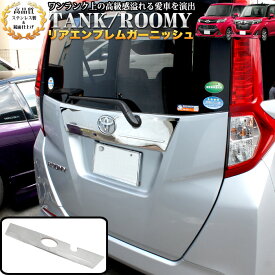 楽天市場 メッキ ナンバーフレームの通販