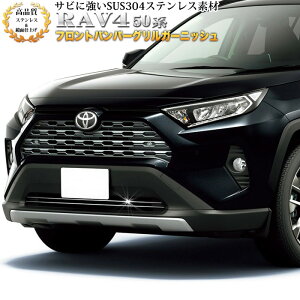 RAV4 50 n tgop[ O K[jbV tgO XeX   bL 2P FJ4990