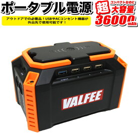 楽天市場 キャンプ 発電機の通販