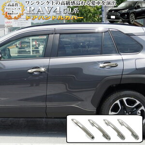 RAV4 50 n hAnhJo[ tJo[^Cv hAbL hAmuJo[ X}[gL[ Ή hA N[bL  FJ5031