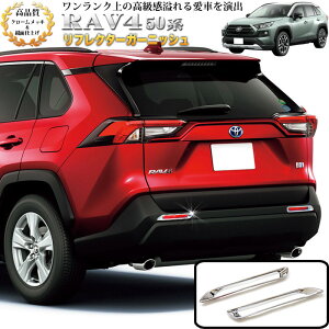 RAV4 50 n tN^[K[jbV N[bL  2P FJ5032