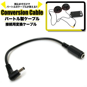 󒲃xXg 󒲍ƕp o[g   ϊ P[u p t@ t@P[u ڑp A_v^[ obe[ dr 󒲃EFA FJ5039