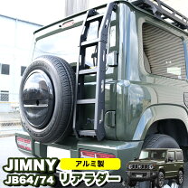 楽天市場】jb64 ルーフラック リアラダーの通販