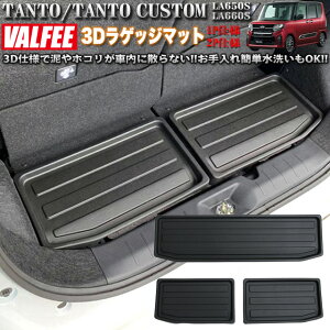 ^g JX^ LA650S LA660S O 3D QbW}bg 3PZbg J[}bg  h h~ p[c }bg VALFEE otB[ FJ5063