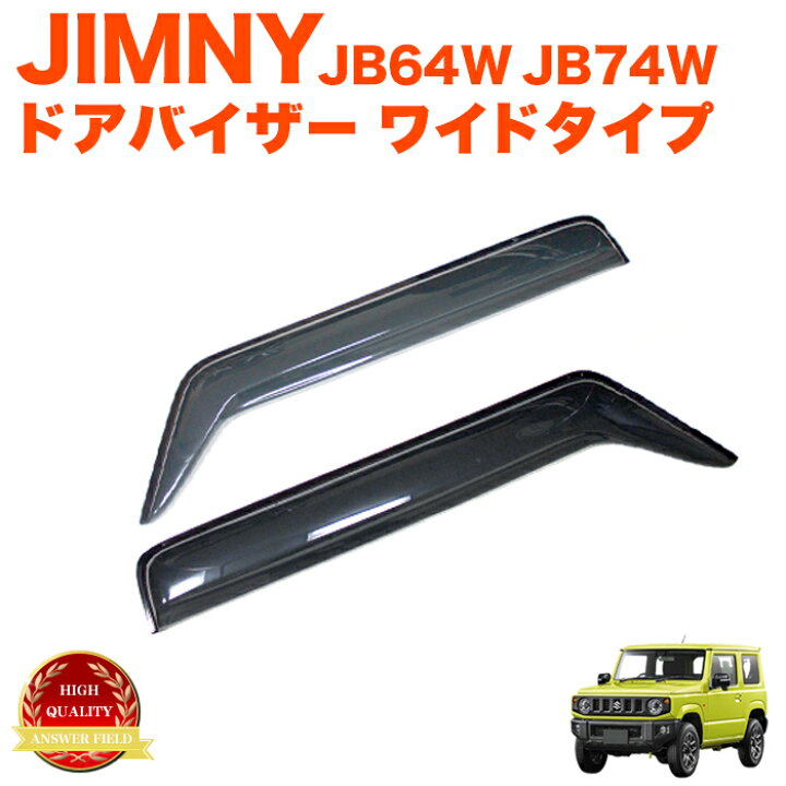 楽天市場】純正同等クオリティ品 ジムニー JB64W / シエラ JB74W 車種 