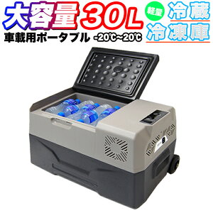 ポータブル電源 キャンプ クーラーボックスの人気商品 通販 価格比較 価格 Com