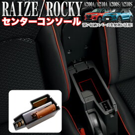 楽天市場】 内装 > コンソールトレイ : アンサーフィールド コンソール 