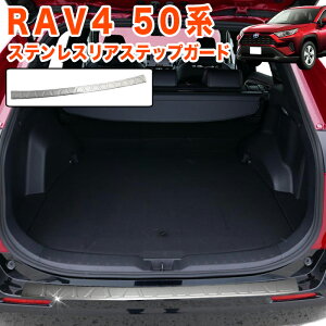 RAV4 50 n Aop[XebvK[h Aop[Jo[ Aop[K[jbV XeX  bL TrɋSUS304XeX 1P FJ5211