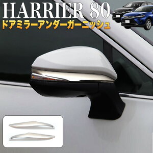 nA[ 80nhA~[A_[K[jbV MXUA80 MXUA85 AXUH80 AXUH85 TrɋXeX  dグ 2P hA~[ bL TCh~[ ~[Jo[ FJ5217