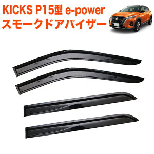 y9/4`9/11Gg[P10{zLbNX P15 e-POWER n Ԏp hAoCU[ ʃe[vt J  ΍ V C C ւ ԎhAoCU[ TChoCU[ oCU[ To