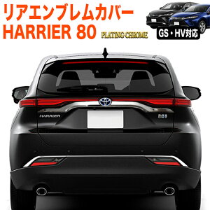 nA[ 80n AGu A_[Jo[ AGuK[jbV AbL MXUA80 MXUA85 AXUH80 AXUH85 TrɋXeX  dグ 1P FJ5234