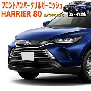 nA[ 80n tgop[ O K[jbV tgO ObL bL MXUA80 MXUA85 AXUH80 AXUH85 ZT[ԗp  dグ 6P FJ5235