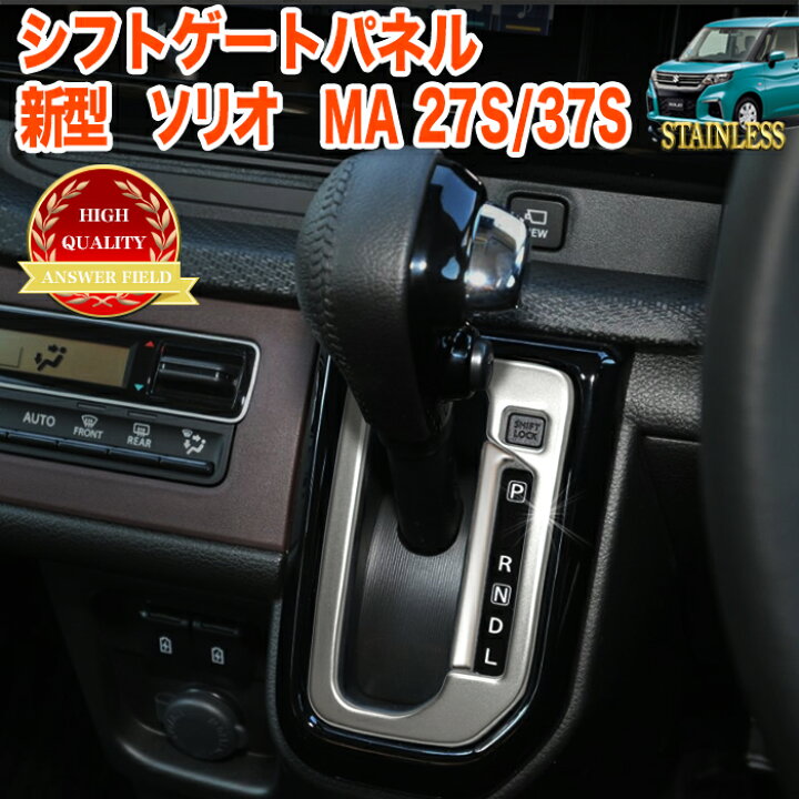 楽天市場】【先着限定最大7,500円OFFクーポン 7/18〜】 新型ソリオ 
