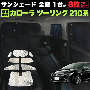 J[c[O 210 n TVF[h 4w\  Vo[  Ђ悯 O Ռ fM ΍ ΍ J[VF[h Ԓ  ^ RpNg z ԏ 8P FJ5295