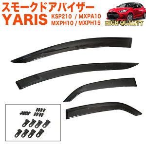 X hAoCU[ Yaris MMXPH10 MXPH15 MXPA10 MXPA15 KSP210 n p TChoCU[ X[N Ԏp݌v tt  J悯 C Ԓ FJ5299