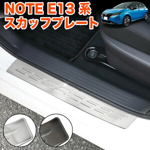 m[g E13 n e-power TCh XJbtv[g TChV veN^[ Xebv K[h h~ TrɋXeX dグ 4P bL Vo[ FJ5306