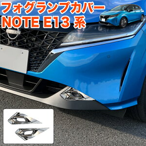m[g E13 n e-power tHO v K[jbV Cg Jo[ N[ bL dグ 2P FJ5307