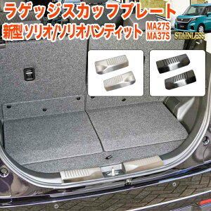 \I \IofBbg MA37S MA27S n QbW XJbtv[g XebvK[h QbWK[h TrɋXeX dグ bL 2P ubN Vo[   wAC FJ5315