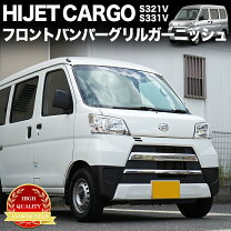 楽天市場】ハイゼット カーゴ フロントバンパーの通販