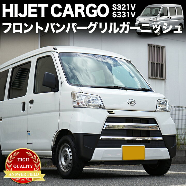 楽天市場】ハイゼット カーゴ デッキバン アトレーワゴン サンバーバン 