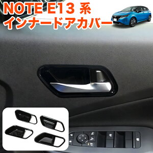 m[g E13 n e-power hACi[K[jbV hAnh Jo[ hAbL sAmubN dグ Ci[hAx[Jo[ x[bL hAJo[ hAmu 4P FJ5334