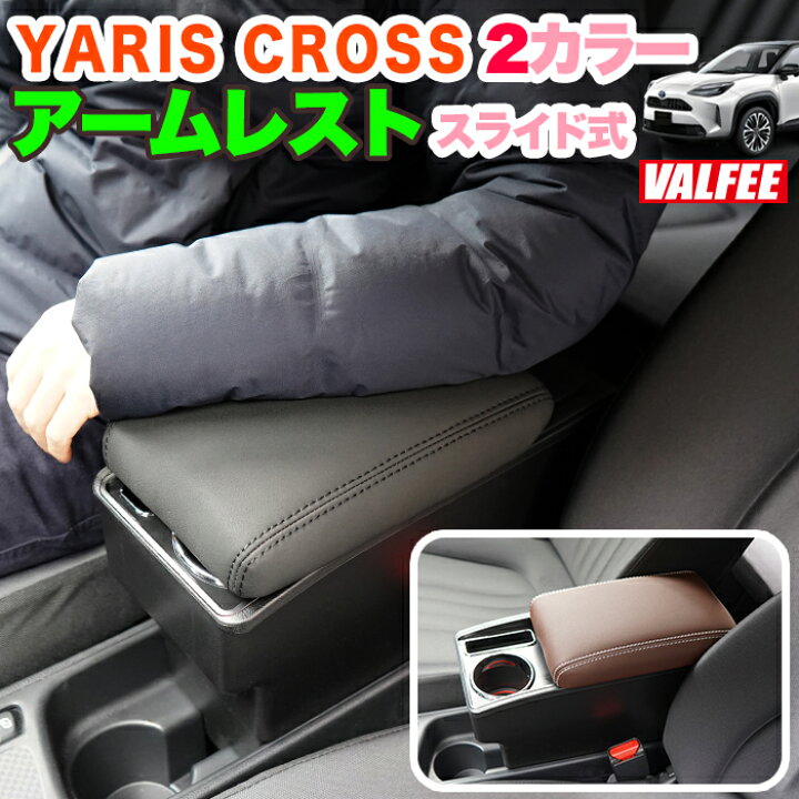 楽天市場】【先着限定最大7,500円OFFクーポン 7/18〜】 ヤリスクロス 