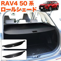 楽天市場】rav4 純正 トノカバー（アクセサリー｜車用品）：車用品 