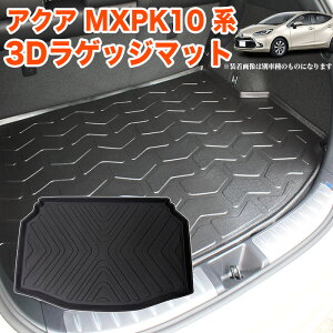 ANA MXPK10 n 3D QbW}bg 1PZbg  h h~ p[c J[}bg }bg ubN tA}bg gN}bg QbWgC gNgC J[S}bg FJ5397