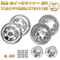 楽天市場】三菱ふそう ファイター（タイヤ・ホイール｜車用品）：車 