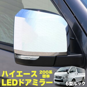 y9/4`9/11Gg[P10{znCG[X WAXG[X 200n 6^fUC bL hA~[ LED ECJ[ t di[ TCh X[p[ GL / DX W / Ch{fB  bN 6^ 5