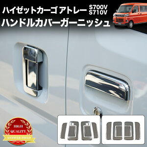 nC[bgJ[S Ag[ S700V S710V n hAnhJo[ 6P TCh K[jbV hAmuJo[ veN^[ bL hAnh hAbL hAmuJo[ hA bL Ag[