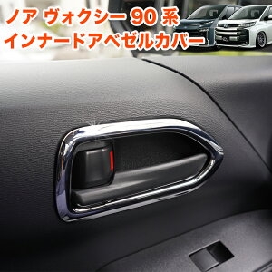 mA HNV[ 90n hACi[K[jbV hAnh Jo[ hAbL ZWR90W ZWR95W MZRA90W MZRA95W Ci[hAx[Jo[ x[bL hAJo[ hAmu 2P bL FJ5434