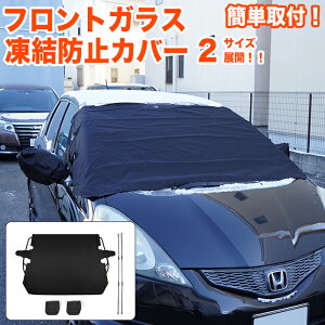 ԗp tgKX h~ Jo[ tgTVF[h  悯 ϐ΍  V[g h Ռ ՔM O ΍ 悯  Ԓ ~jo y ygbN SUV RpNgJ