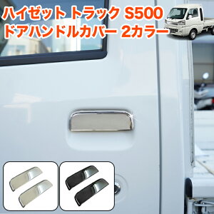 nC[bg gbN W{ S500P S510P S500 S510 n hAnh Jo[ TCh K[jbV hAmuJo[ veN^[ bL hAbL hAmuJo[ hA bL To[ 2P FJ5482