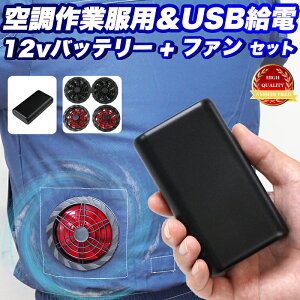 y9/4`9/11Gg[P10{z󒲃xXg  obe[ t@ Zbg 12VΉ ƕ p 6ۏؕt 󒲃obe[ 󒲍ƕ @ uVX[^[ t@ [d 16000mAh ^CvC 