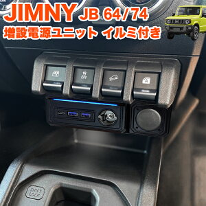 Wj[ JB64W VG JB74W n  VK[\Pbg USB|[gt TypeA×2|[g TypeC×1|[g USB NCbN`[W QC3.0 }[d  LED VK[ X}z[d [d J[`[W[ FJ5464