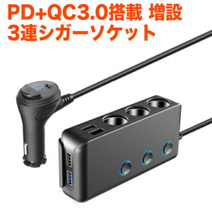 y9/4`9/11Gg[P10{zUSB|[gt 3A VK[\Pbg 8in1 120W ݃J[`[W[ PD}[dΉ 12V/24VԌp QC3.0}[d ݃VK[\Pbg 4USB|[g VK[C^[ ő