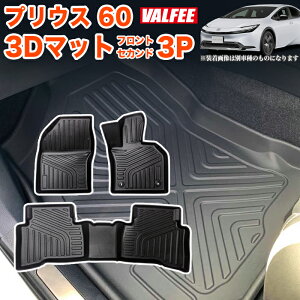 vEX 60 n 3D tA}bg 3PZbg  tg ^]   ZJh J[}bg  h h~ p[c }bg otB[ VALFEE FJ5494