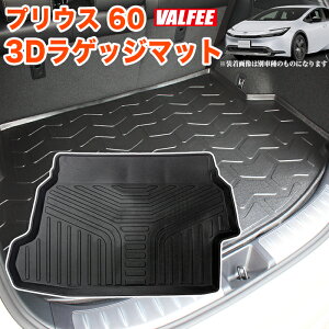 vEX 60 n 3D QbW}bg 1PZbg gC J[}bg tA}bg o[ }bggN}bg QbWgC gNgC J[S}bg  h h~ }bg VALFEE FJ5495