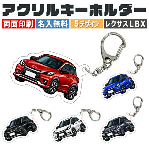 ���N�T�X LBX �C���X�g �A�N�����L�[�z���_�[ �i���o�[�v���[�g�L�[�z���_�[ �i���o�[�v���[�g �L�[�z���_�[ �i���o�[�L�[�z���_�[ �X�g���b�v �A�N���� �� ��� �f�t�H���� �󒍐��Y�i FJ554