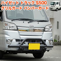 楽天市場】バンパー ガードの通販